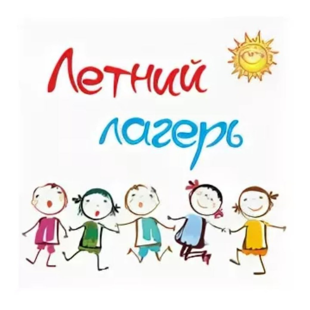 Второй день.